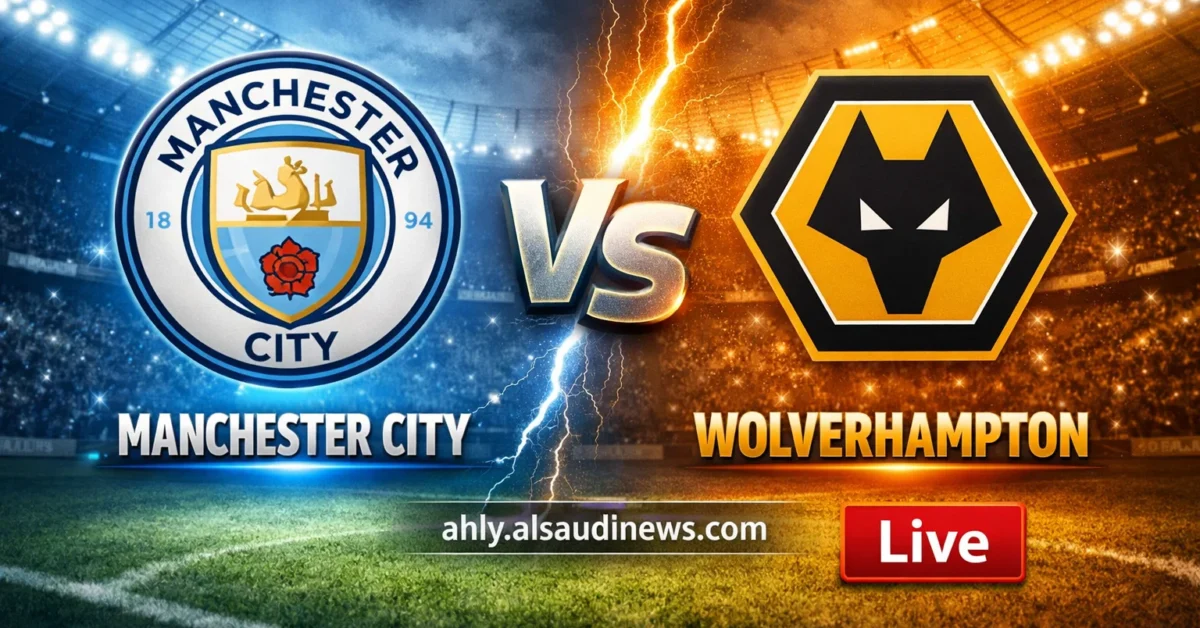 يلا شوت ماتش مان سيتي ضد وولفرهامبتون.. بدون تقطيع مشاهدة مباراة مانشستر سيتي وولفرهامبتون اليوم بث مباشر في الدوري الإنجليزي