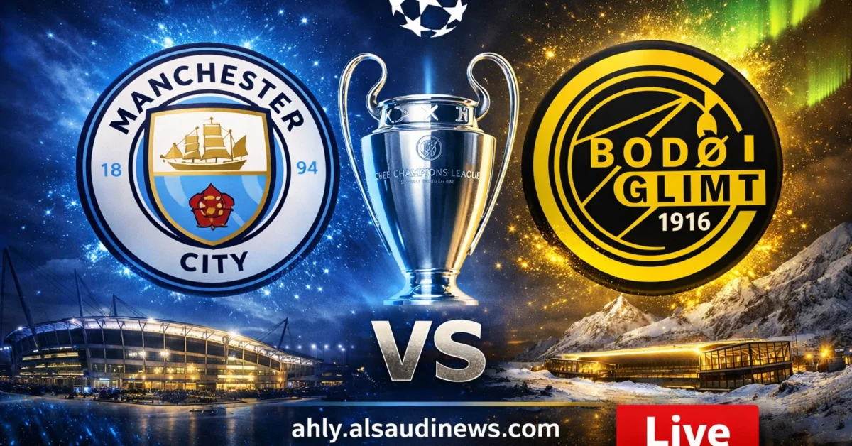 فوز بودو/ غليمت ضد مان سيتي.. نتيجة مباراة مانشستر سيتي وبودو جليمت في دوري أبطال أوروبا