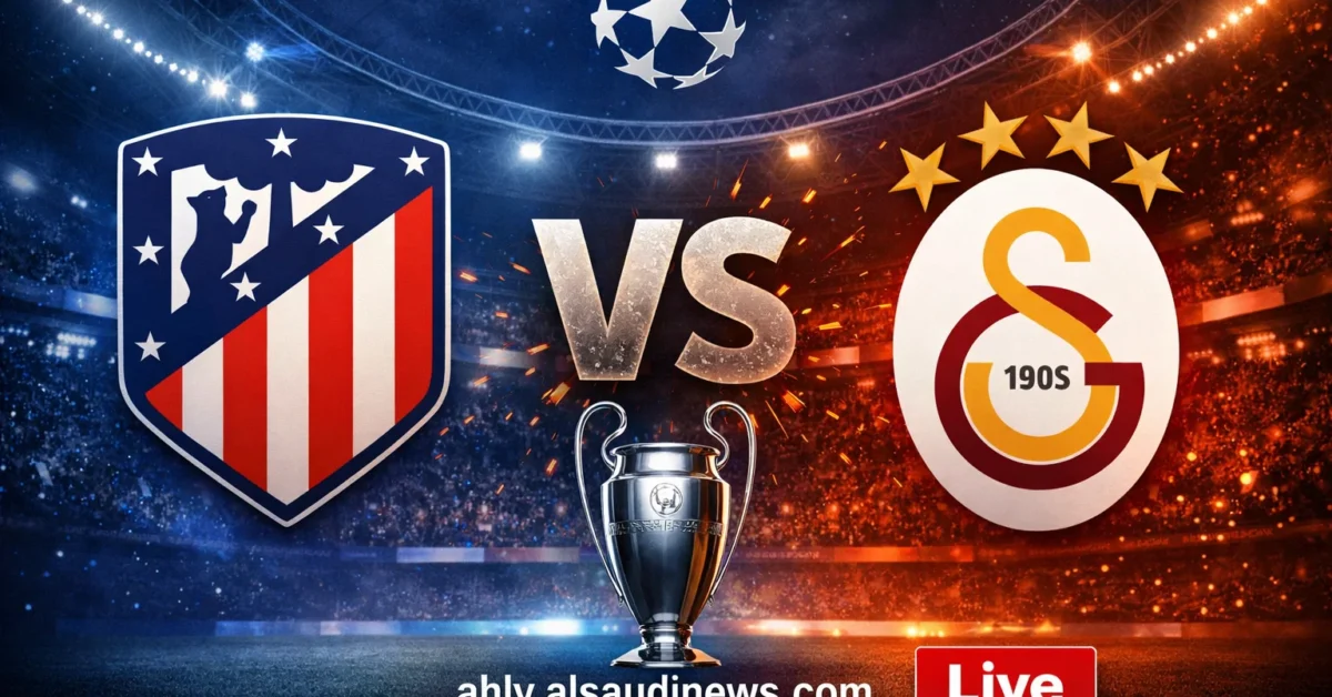 مشاهدة مباراة جلطة سراي وأتلتيكو مدريد بث مباشر اليوم في دوري أبطال أوروبا