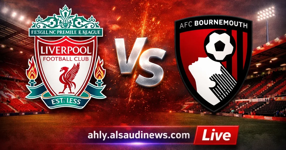 يلا شوت ماتش ليفربول مباشر.. بدون تقطيع مشاهدة مباراة ليفربول وبورنموث اليوم بث مباشر في الدوري الإنجليزي