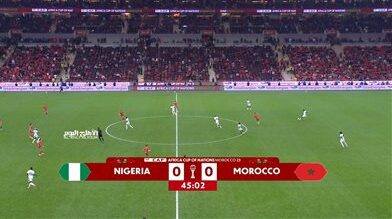 مباراة نيجيريا والمغرب: بداية الشوط الثاني في نصف نهائي كأس الأمم الإفريقية