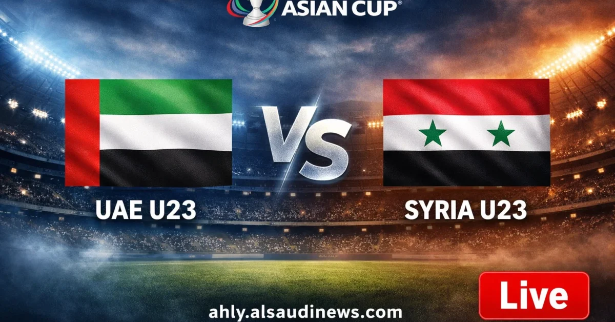 صعود الإمارات ضد سوريا.. نتيجة مباراة سوريا والامارات في كأس آسيا الأولمبي