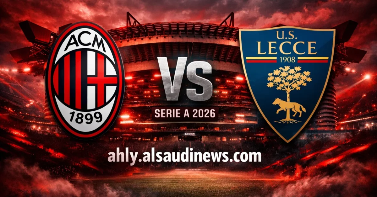 نتيجة مباراة ميلان وليتشي في إيطاليا