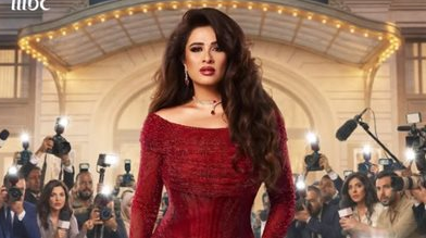 ياسمين عبد العزيز تتصدر مسلسل وننسى اللي كان