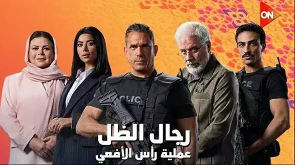 أحداث مسلسل رأس الأفعى: القبض على القيادي الإخواني محمود عزت