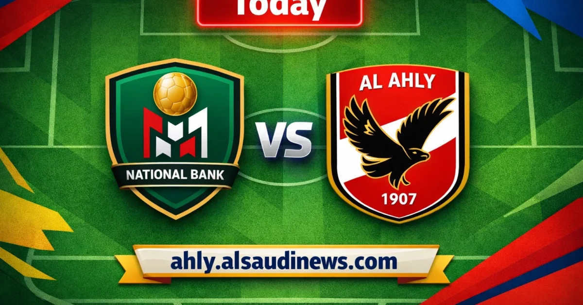 نتيجة مباراة الأهلي والبنك الأهلي في الدوري المصري