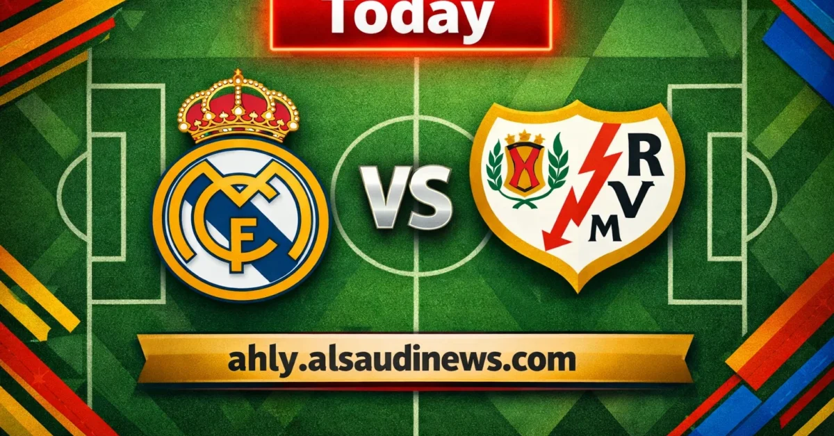 يلا شوت لعبة الريال ضد رايو فاليكانو.. مشاهدة مباراة ريال مدريد ورايو فاليكانو اليوم بث مباشر في الدوري الإسباني