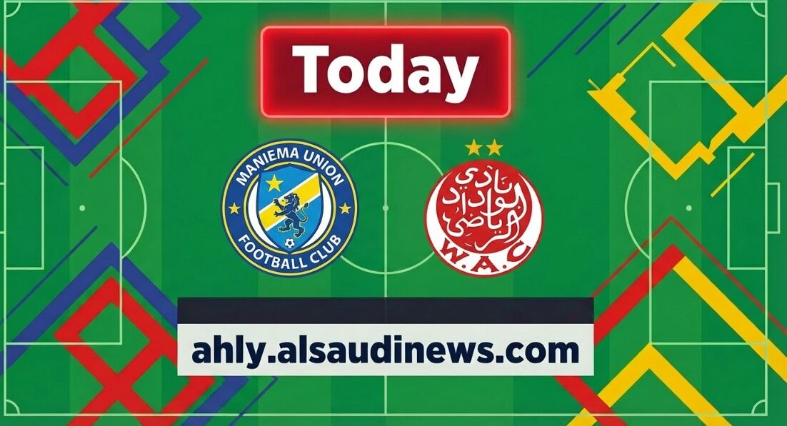 يلا شوت مانيما يونيون ضد الوداد الرياضي.. مشاهدة مباراة الوداد ومانيما اليوم بث مباشر في كأس الكونفدرالية