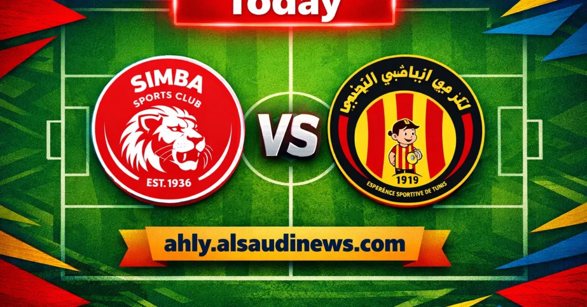 يلا شوت نادي سيمبا ضد الترجي.. مشاهدة مباراة الترجي وسيمبا اليوم بث مباشر في دوري أبطال أفريقيا